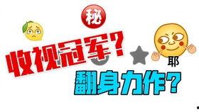 娱乐吐槽吃瓜派,吃瓜群众笑谈明星八卦