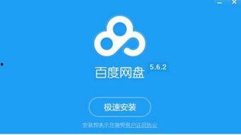吃瓜娱乐揭秘 百度网盘,吃瓜娱乐背后的秘密大曝光