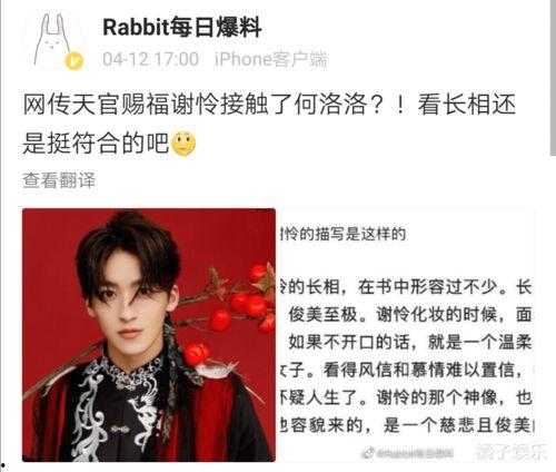 娱乐吃瓜君丁程鑫