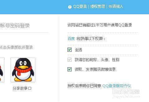 吃瓜娱乐账号注册,揭秘吃瓜娱乐账号注册背后的故事