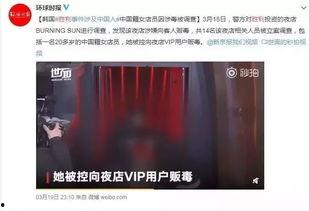 娱乐圈吃瓜视频的片头,吃瓜视频片头背后的秘密大起底