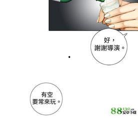 演员漫画男装叫韩道镇,韩道镇演绎独特时尚风采