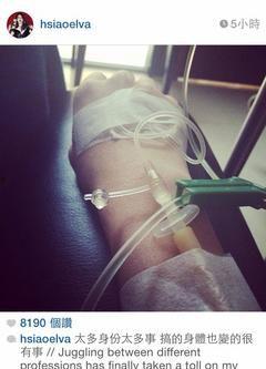 输液的明星,揭秘明星们的健康守护神