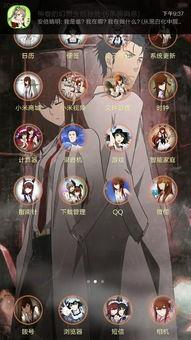 命运之石背景乐